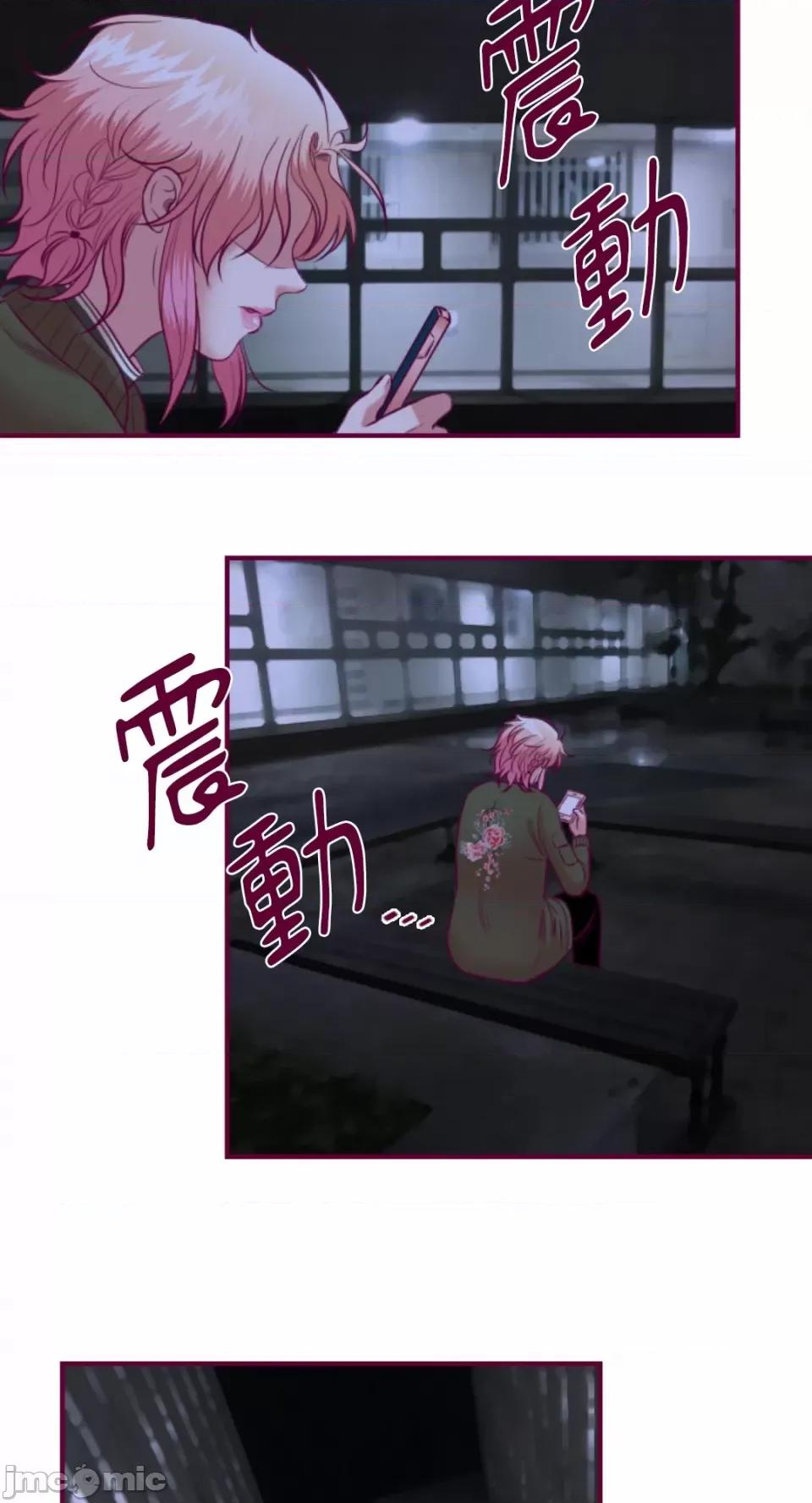 Just Just right there!-第48话 第16页
