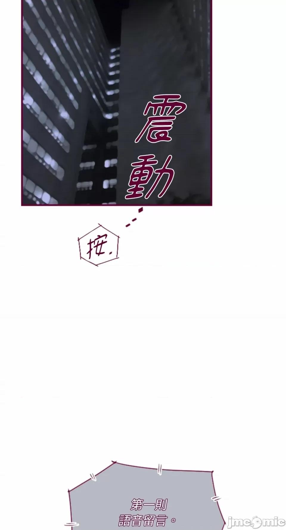 Just Just right there!-第48话 第17页