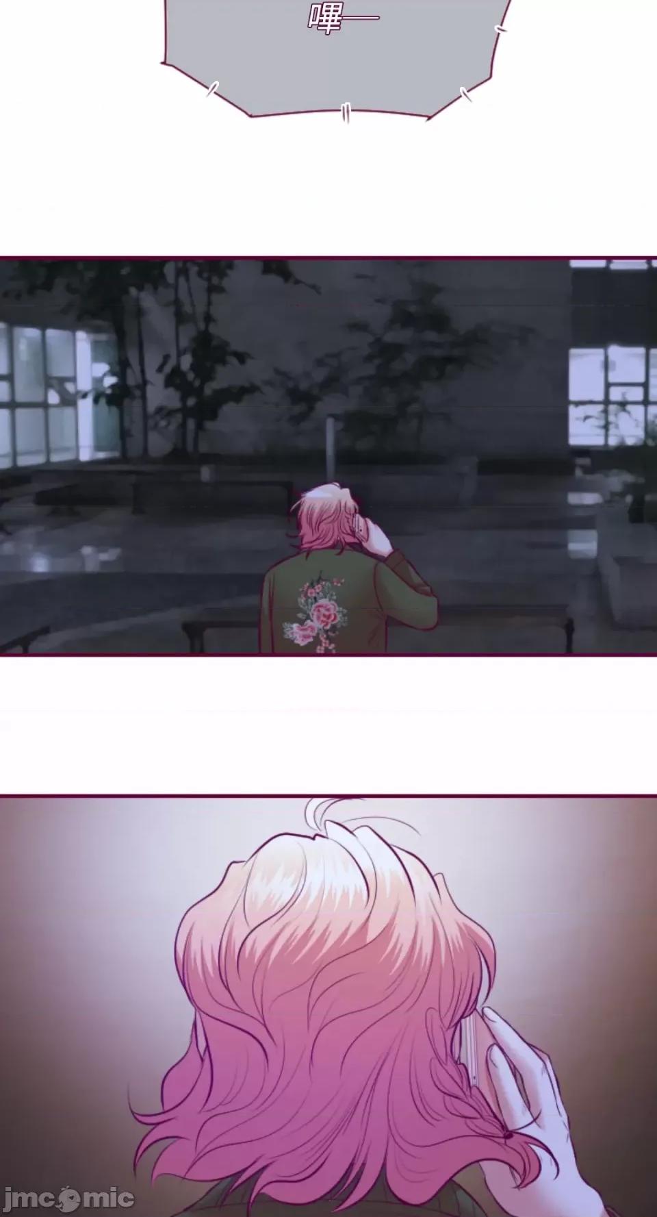 Just Just right there!-第48话 第18页