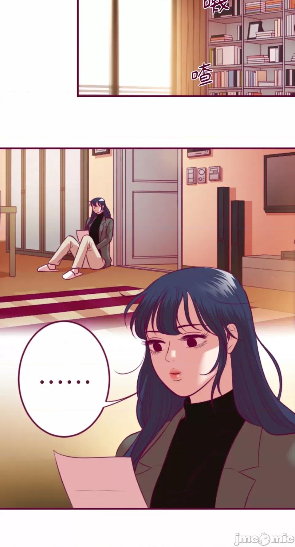Just Just right there!-第48话 第21页