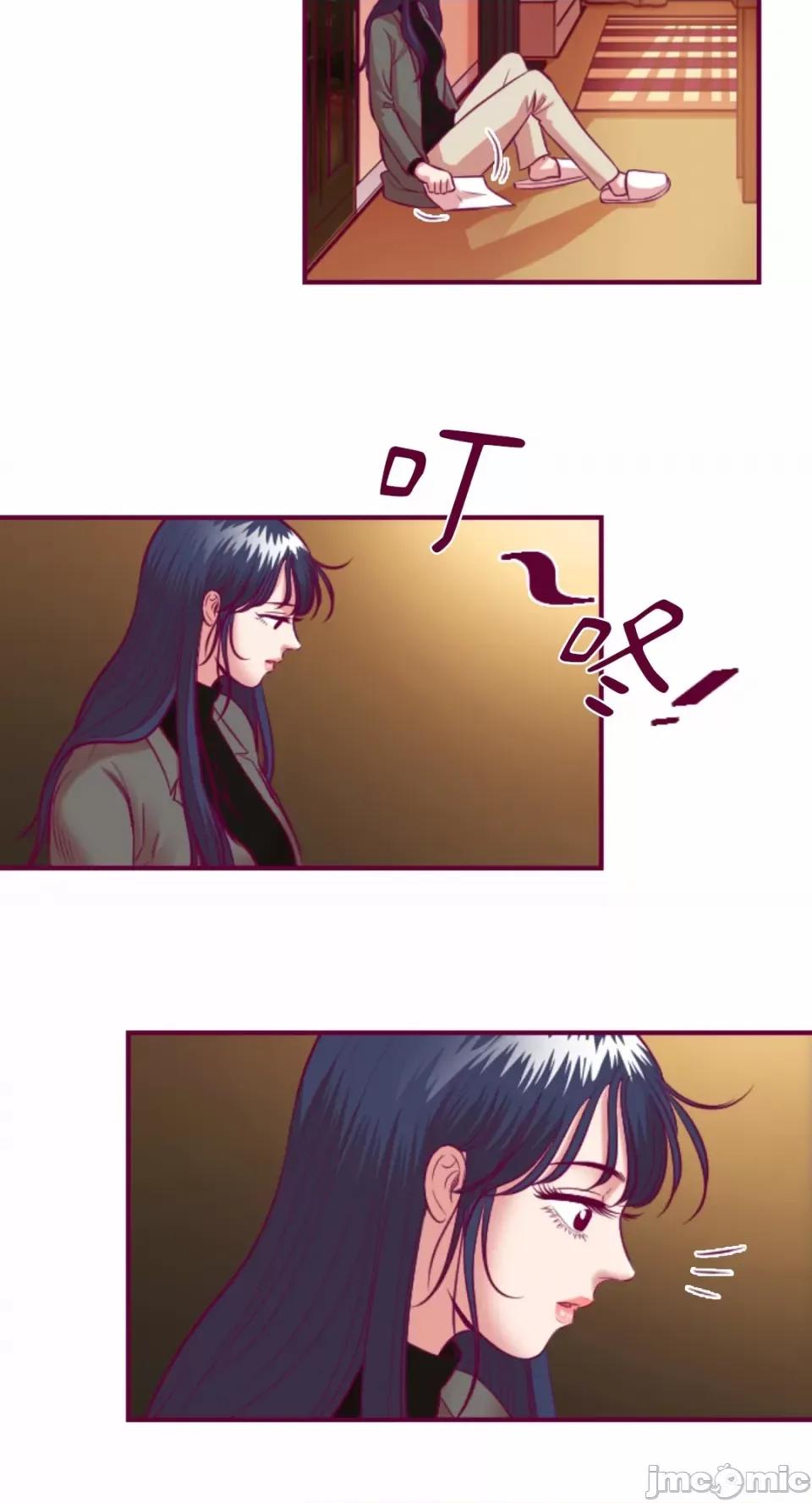 Just Just right there!-第48话 第23页
