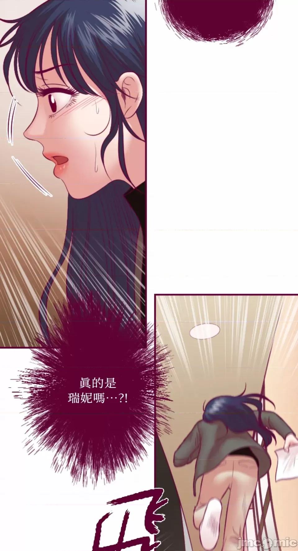 Just Just right there!-第48话 第25页