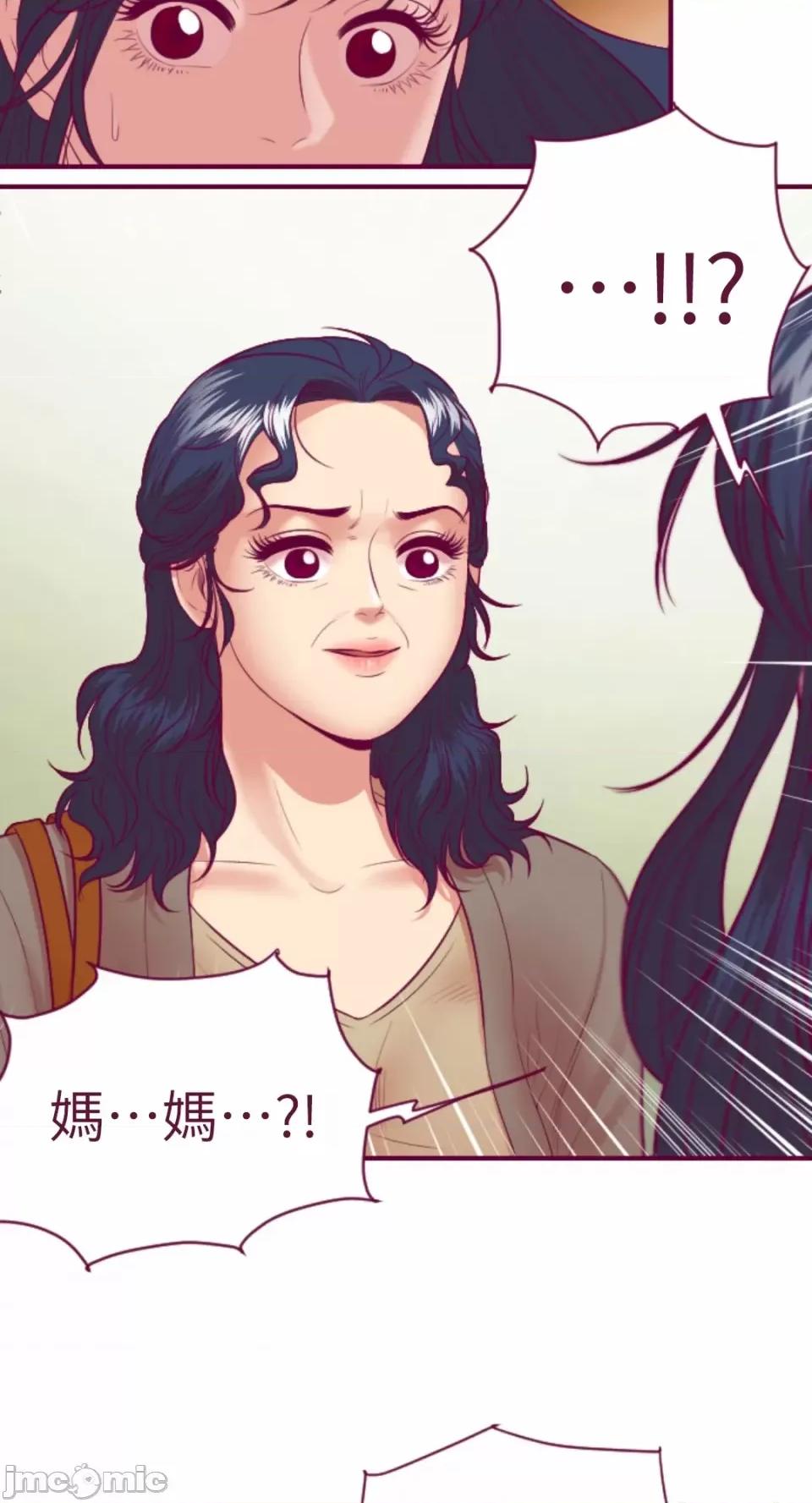 Just Just right there!-第48话 第27页