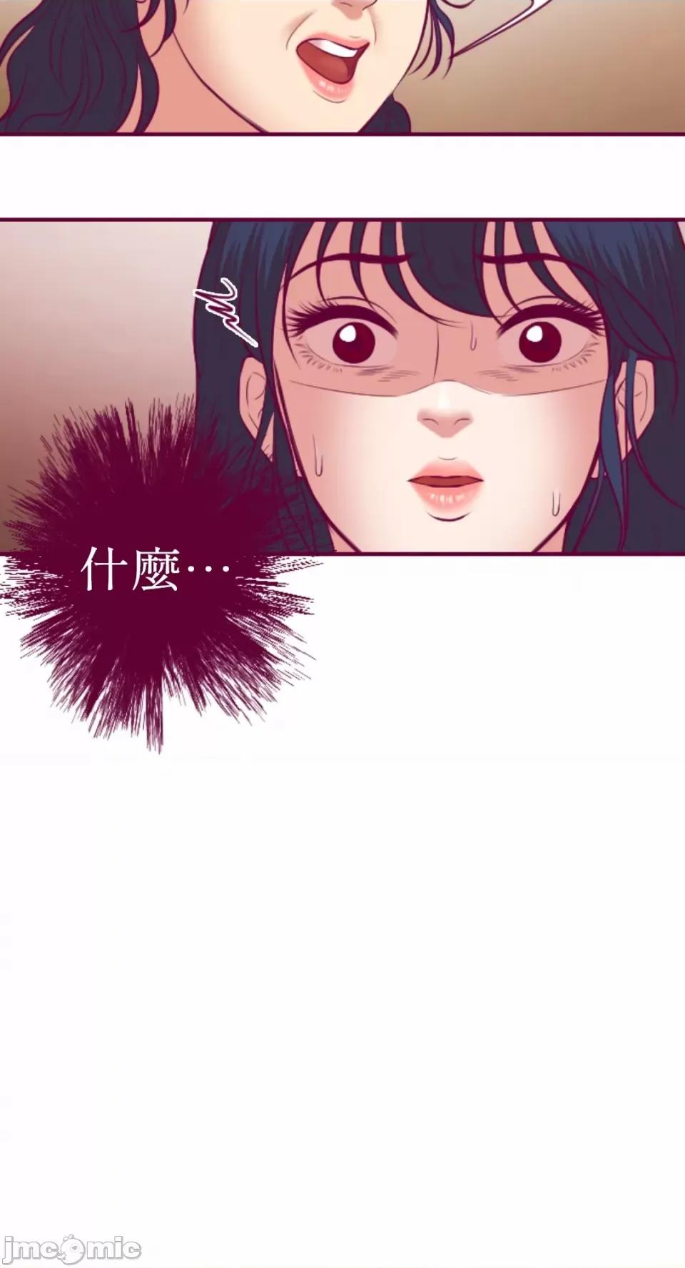 Just Just right there!-第48话 第31页