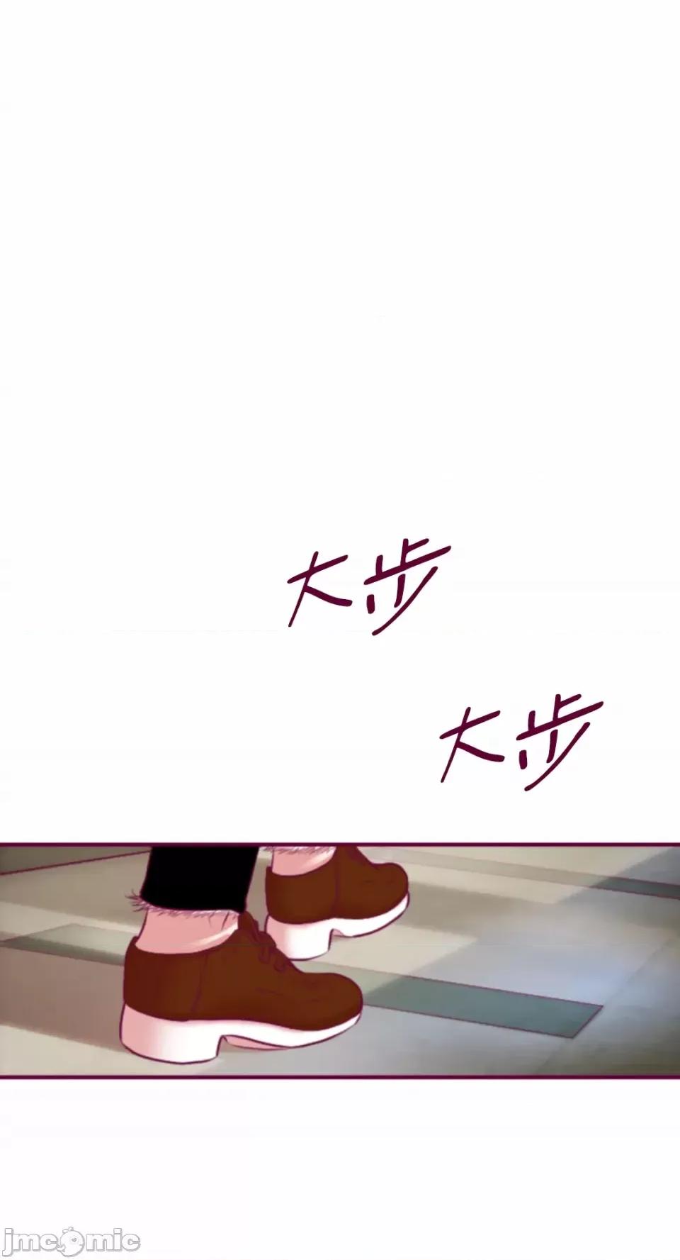 Just Just right there!-第48话 第32页