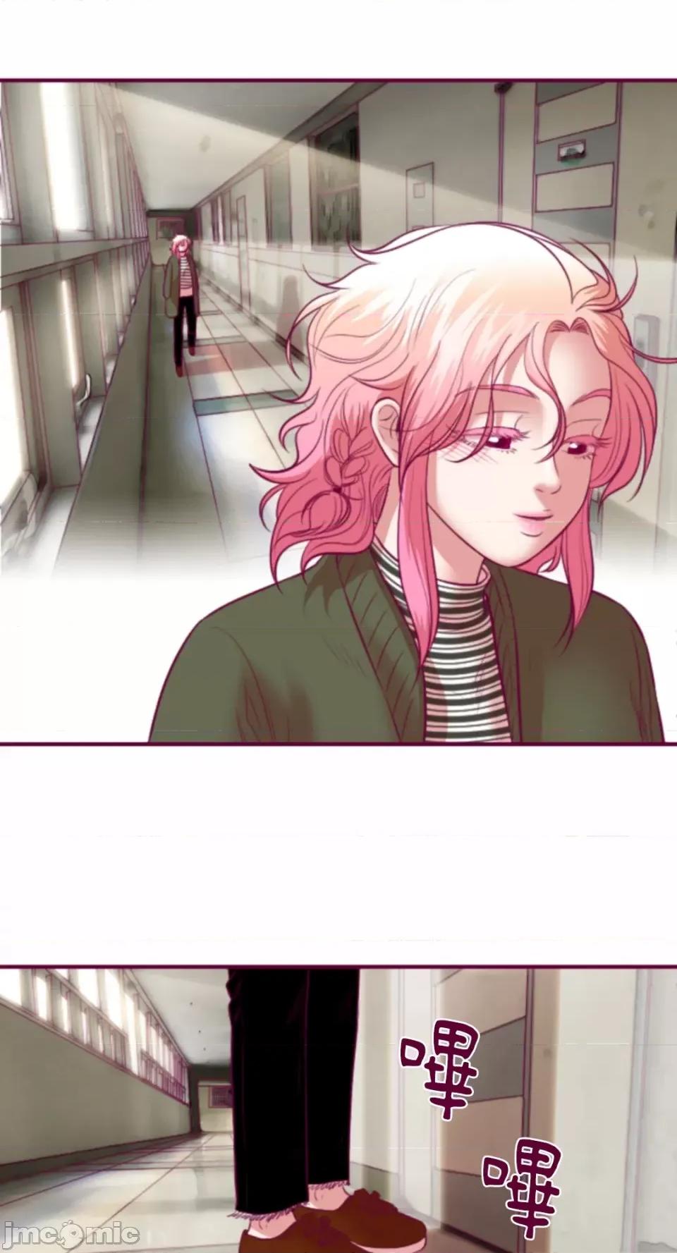 Just Just right there!-第48话 第34页