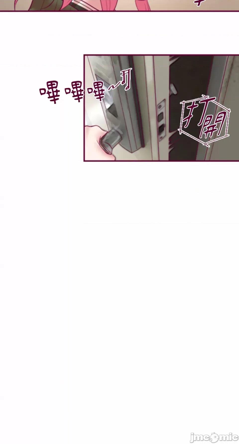 Just Just right there!-第48话 第36页