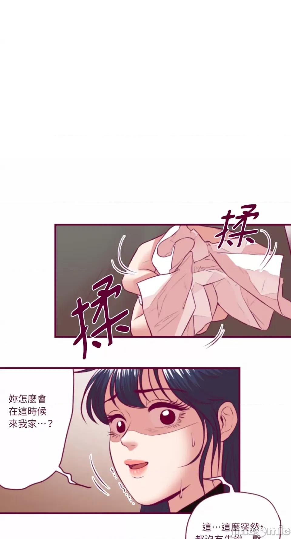 Just Just right there!-第49话 第1页