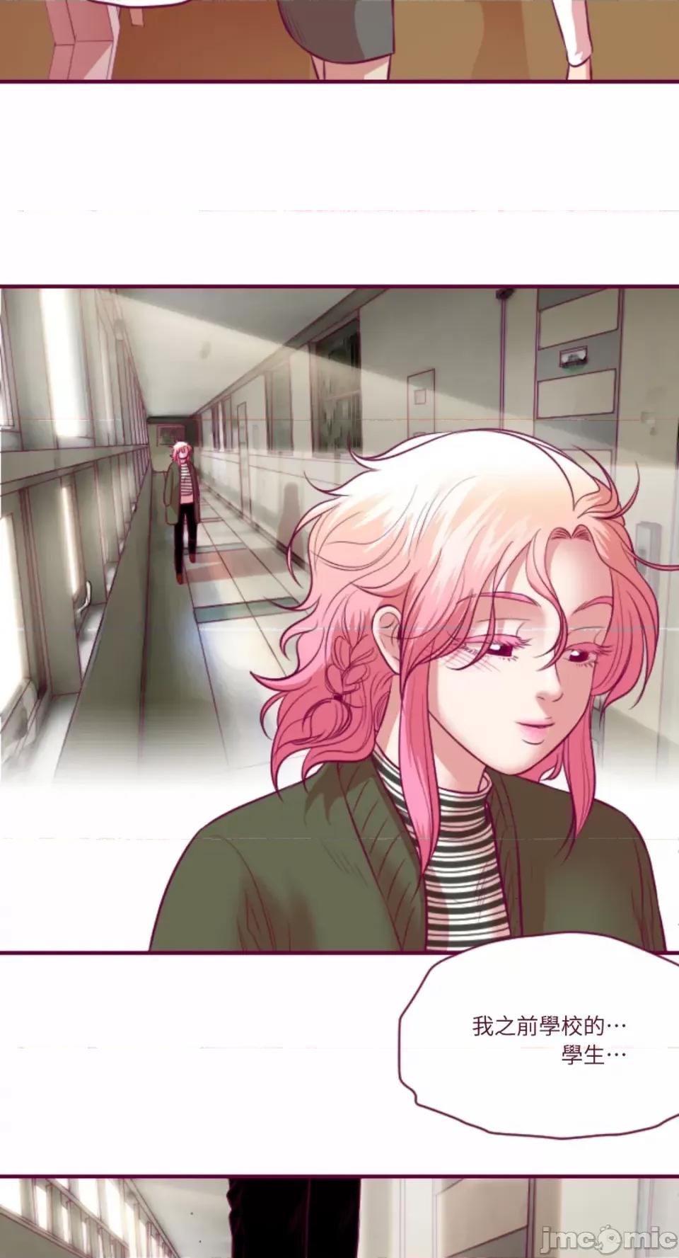 Just Just right there!-第49话 第10页
