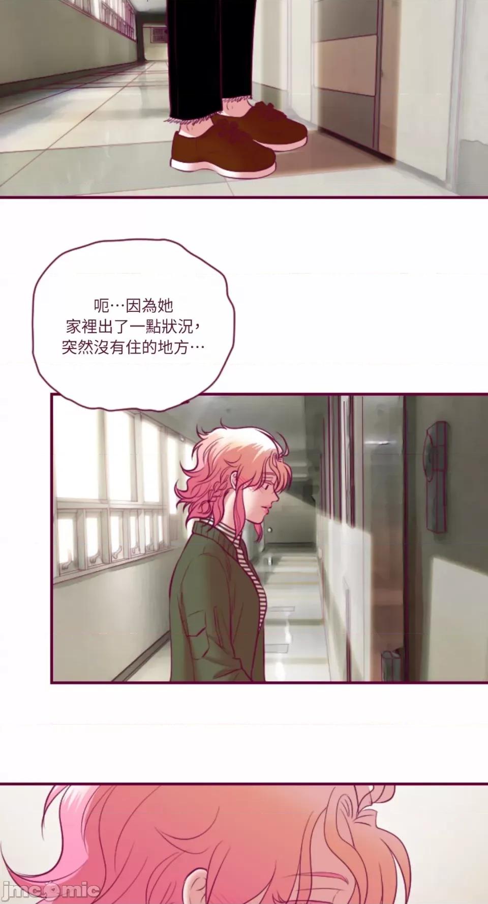 Just Just right there!-第49话 第11页
