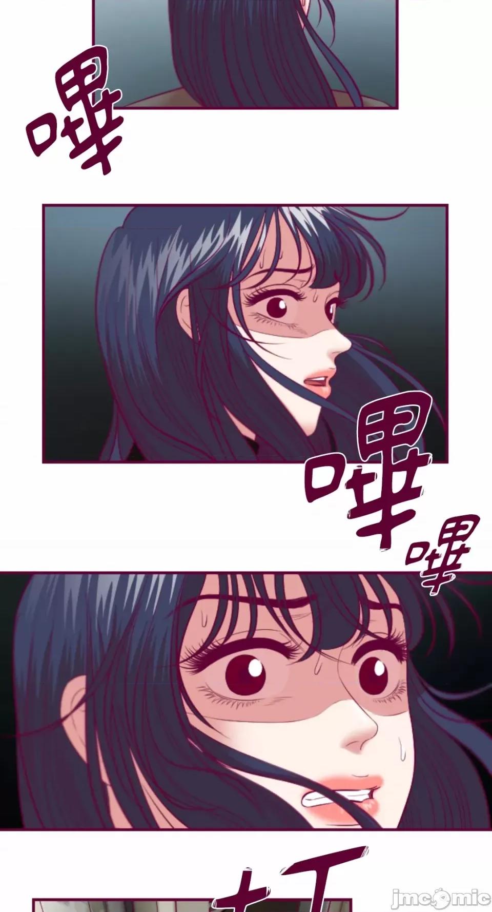 Just Just right there!-第49话 第13页