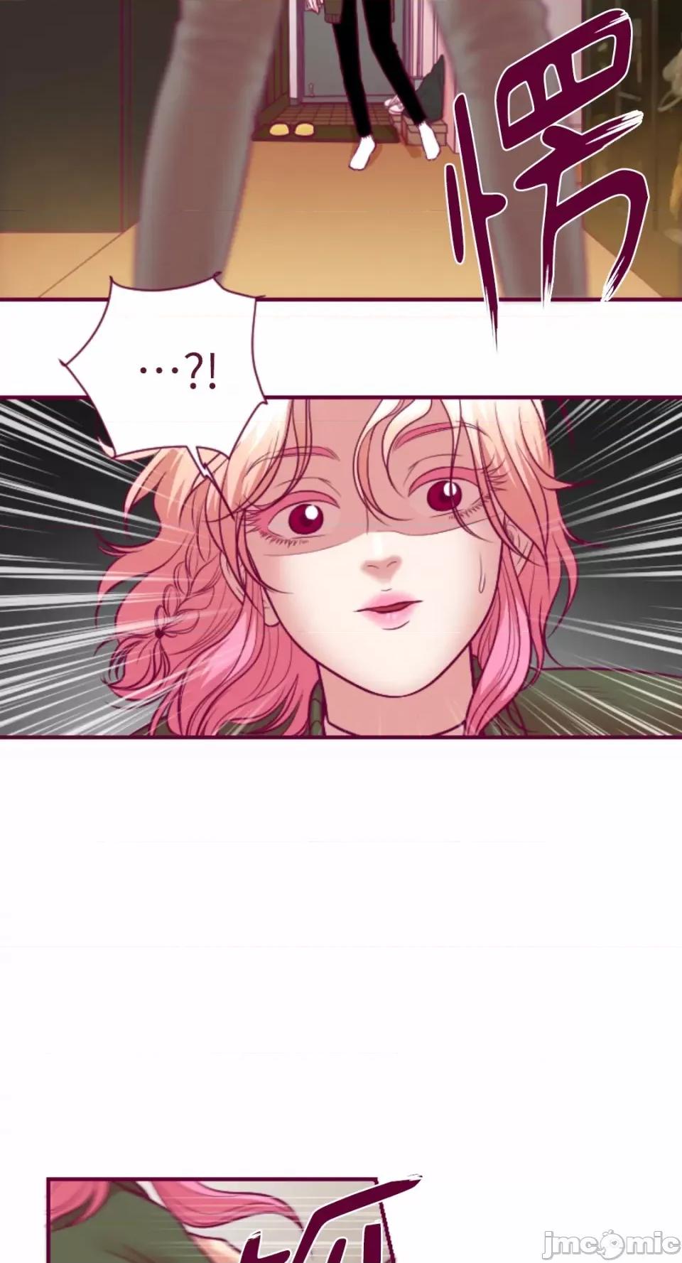Just Just right there!-第49话 第16页