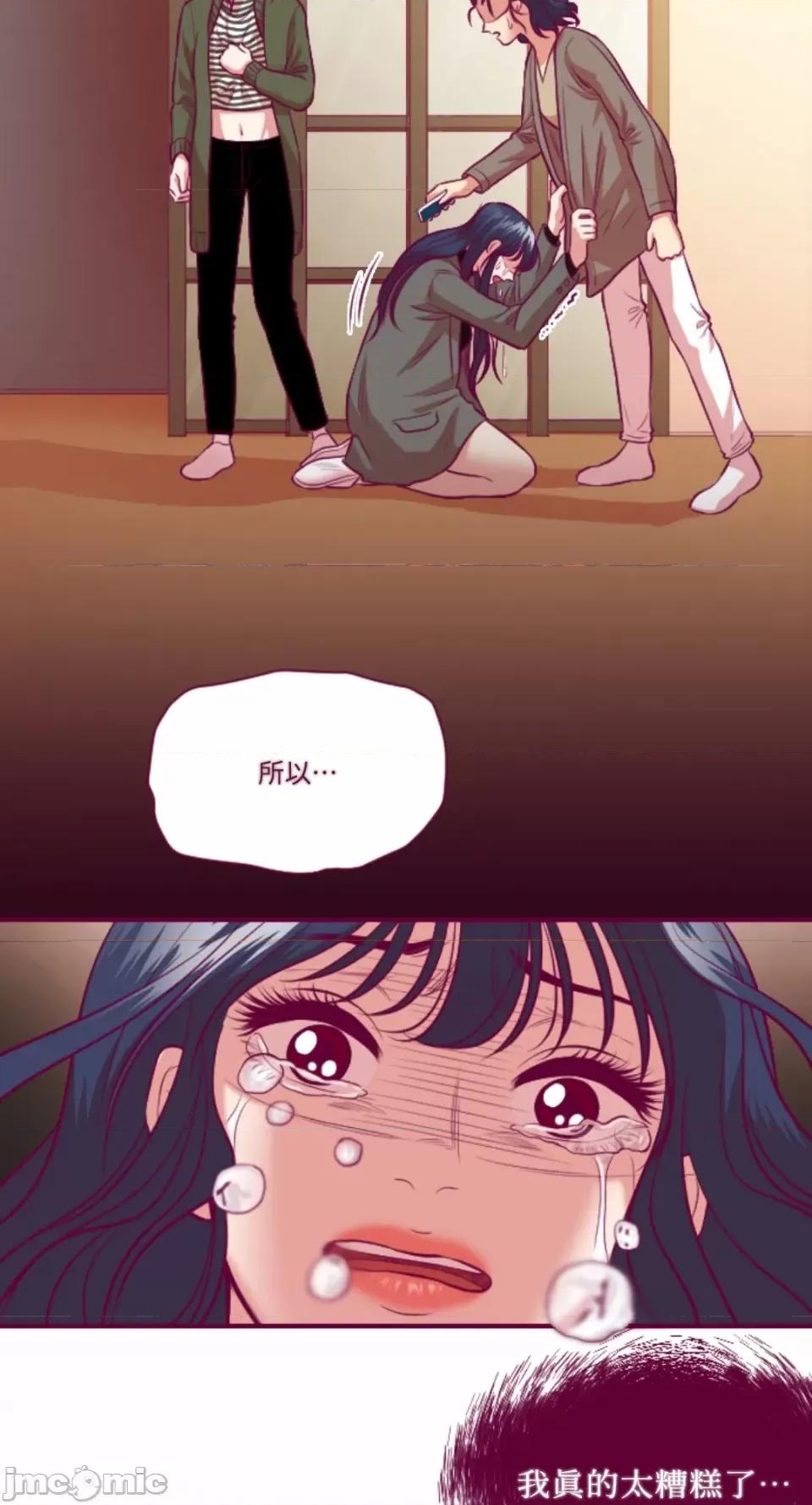 Just Just right there!-第49话 第21页