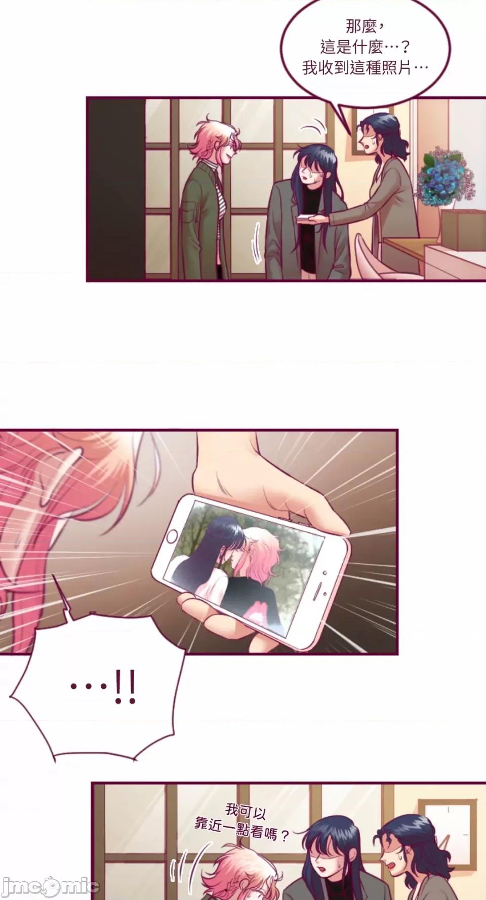 Just Just right there!-第49话 第26页