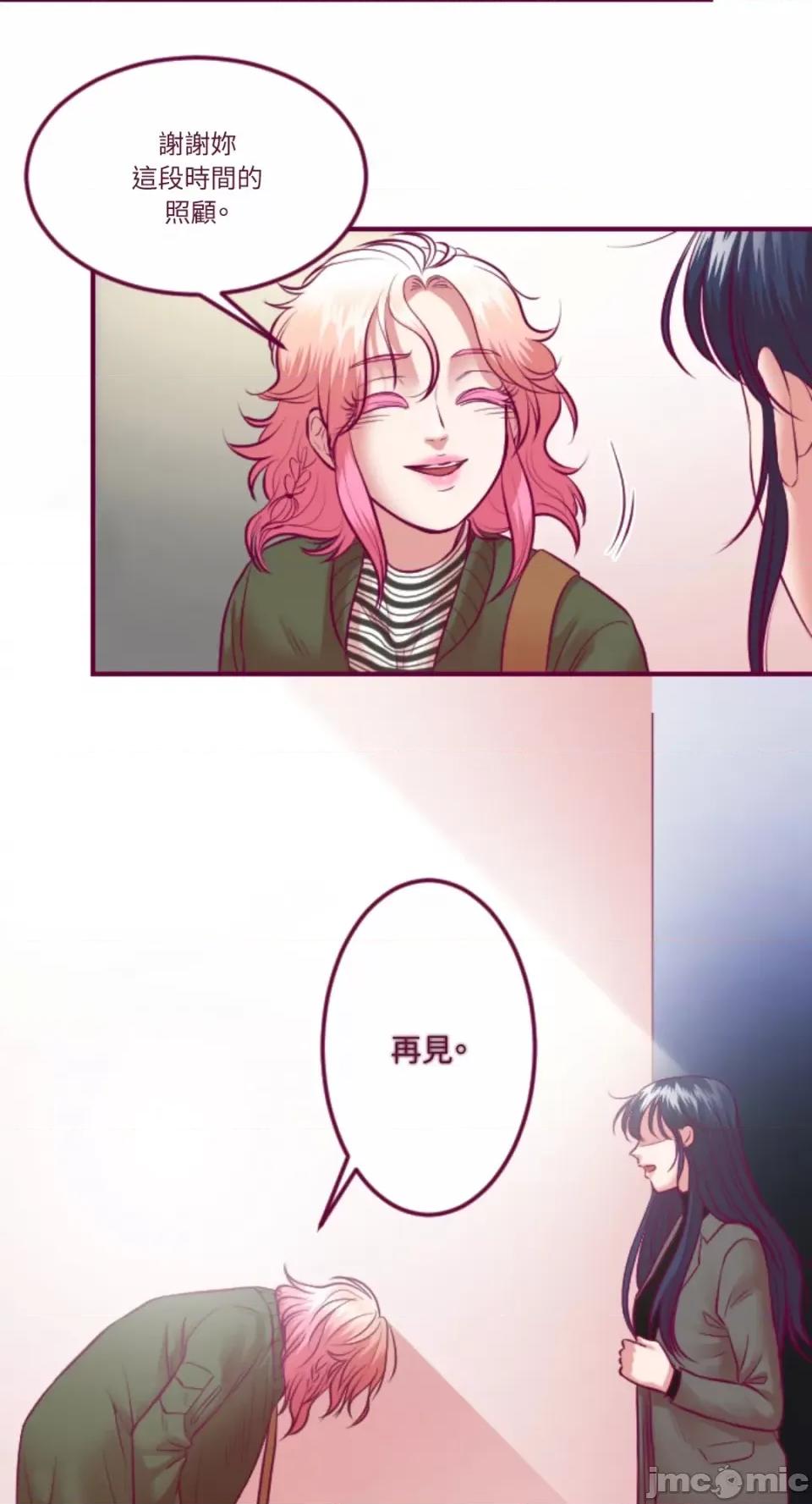 Just Just right there!-第49话 第31页