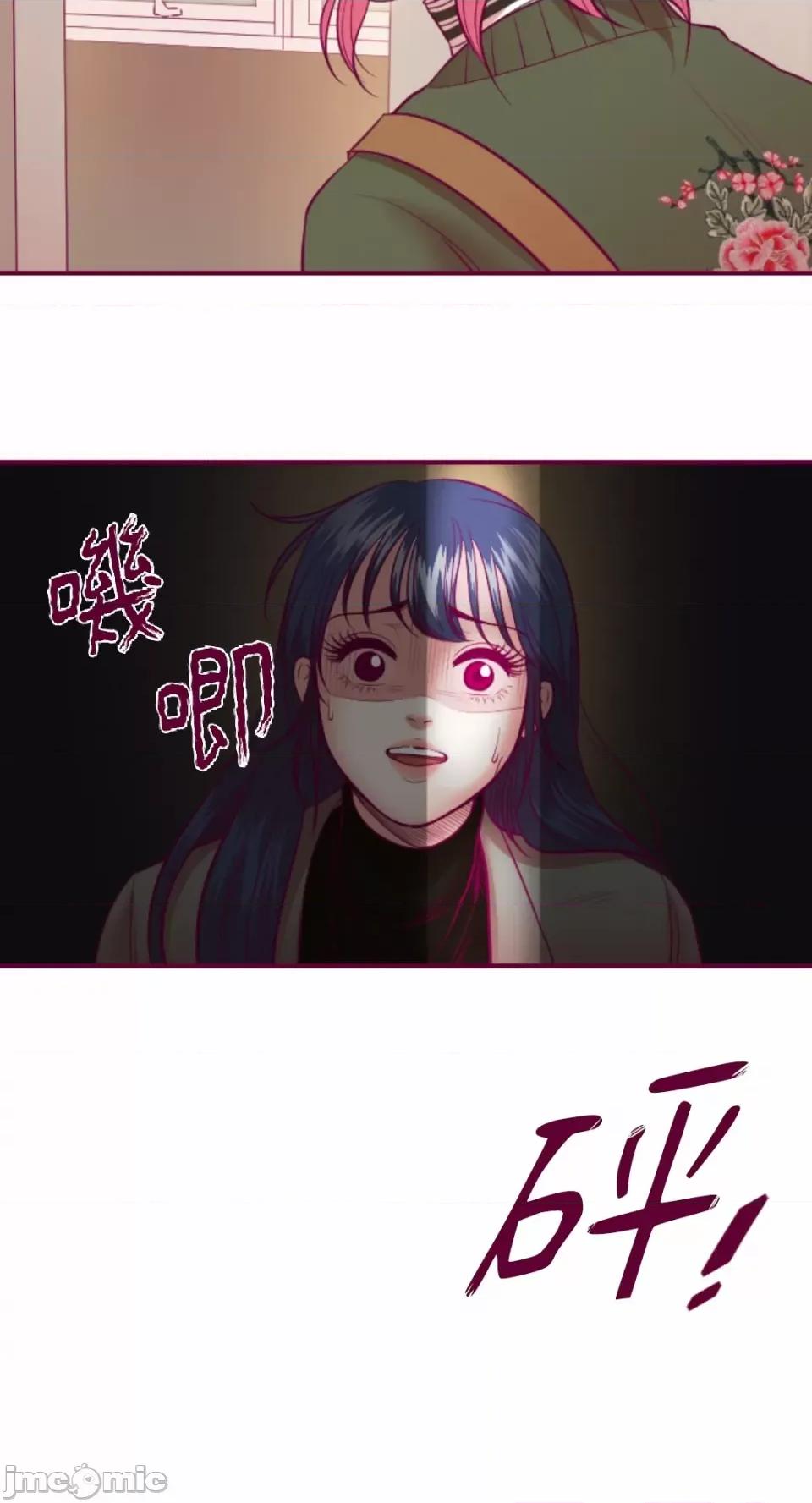 Just Just right there!-第49话 第34页