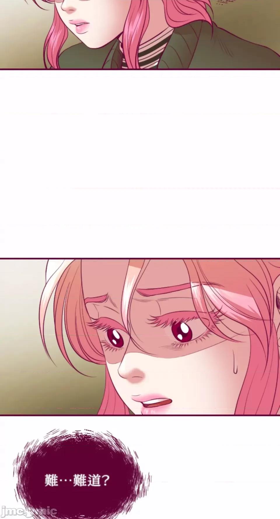 Just Just right there!-第49话 第37页