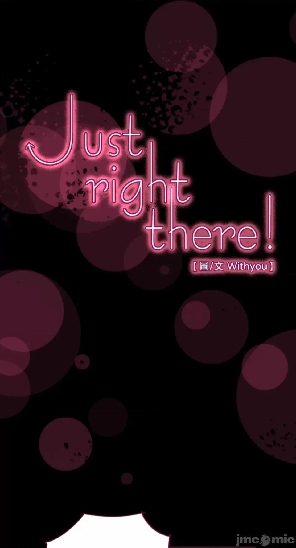 Just Just right there!-第52话 第1页