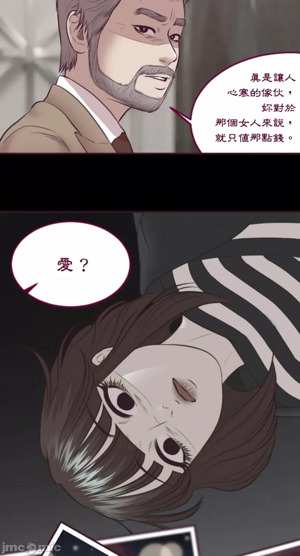 Just Just right there!-第52话 第4页
