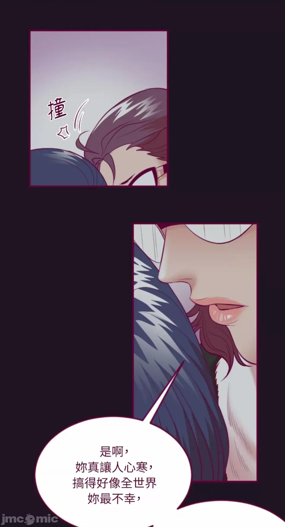 Just Just right there!-第53话 第10页