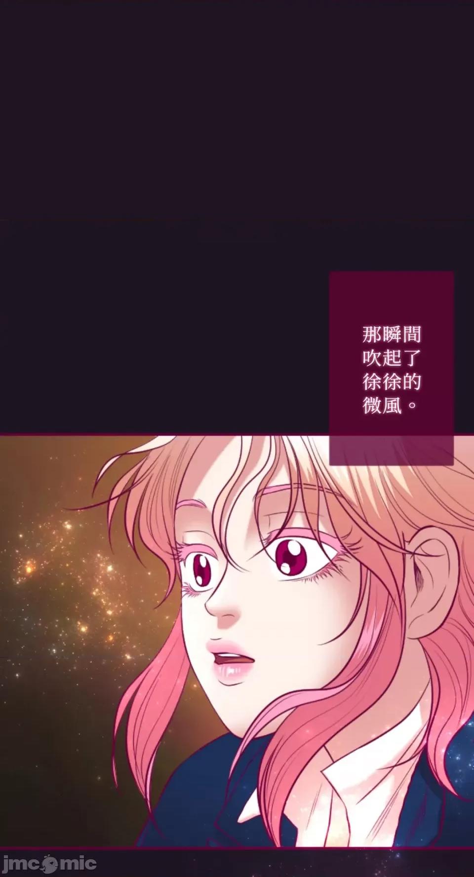 Just Just right there!-第54话 第1页