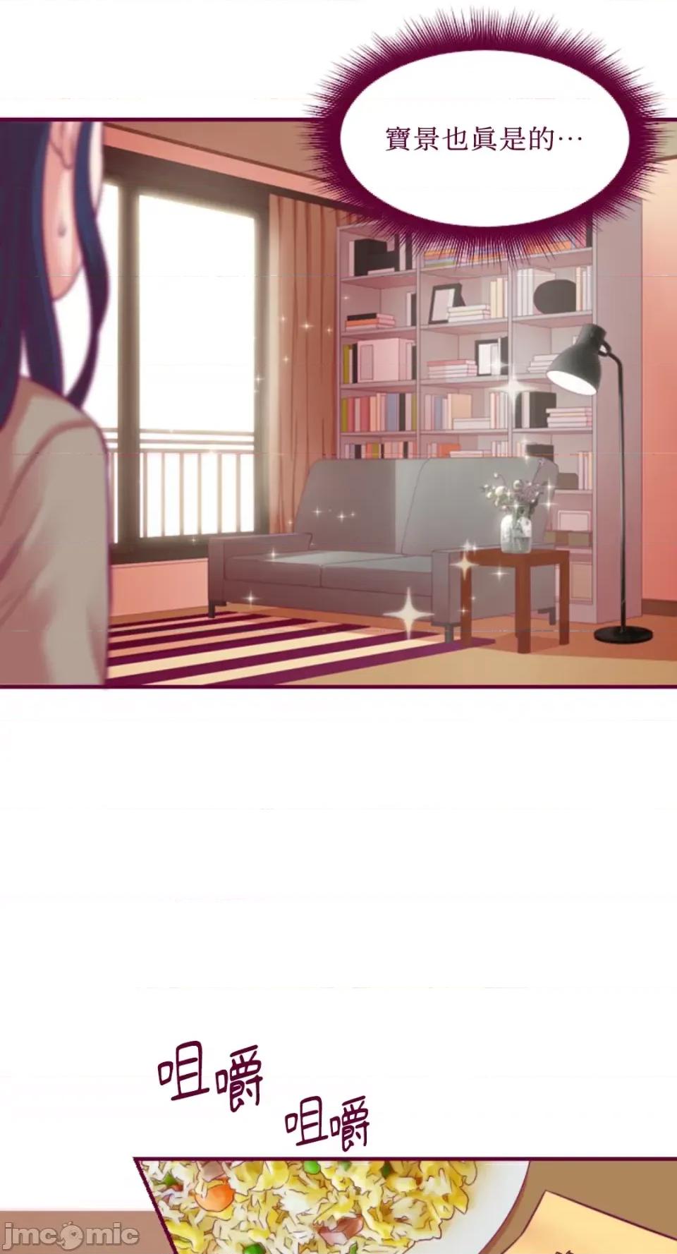 Just Just right there!-第55话 第10页