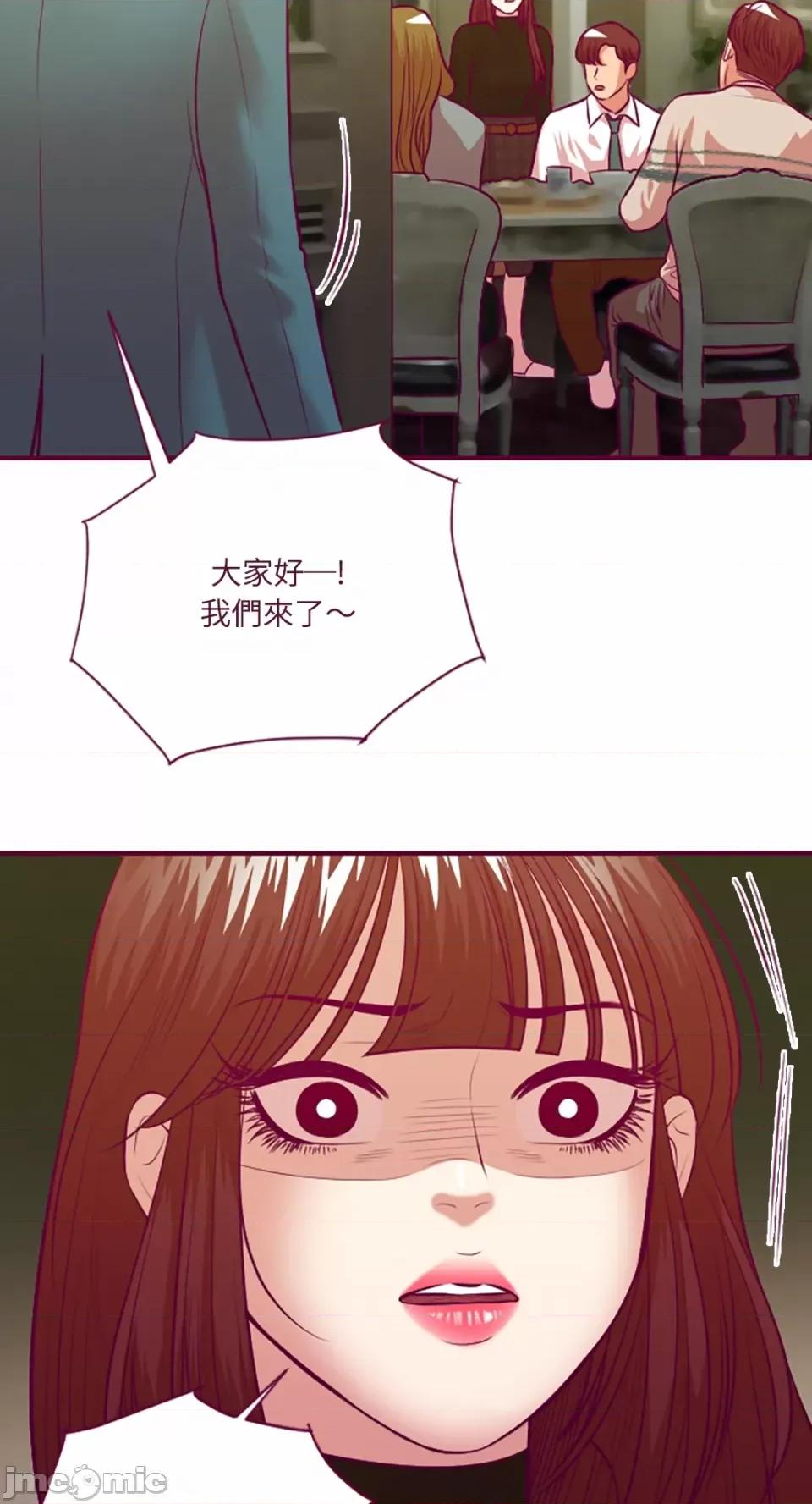 Just Just right there!-第57话 第19页