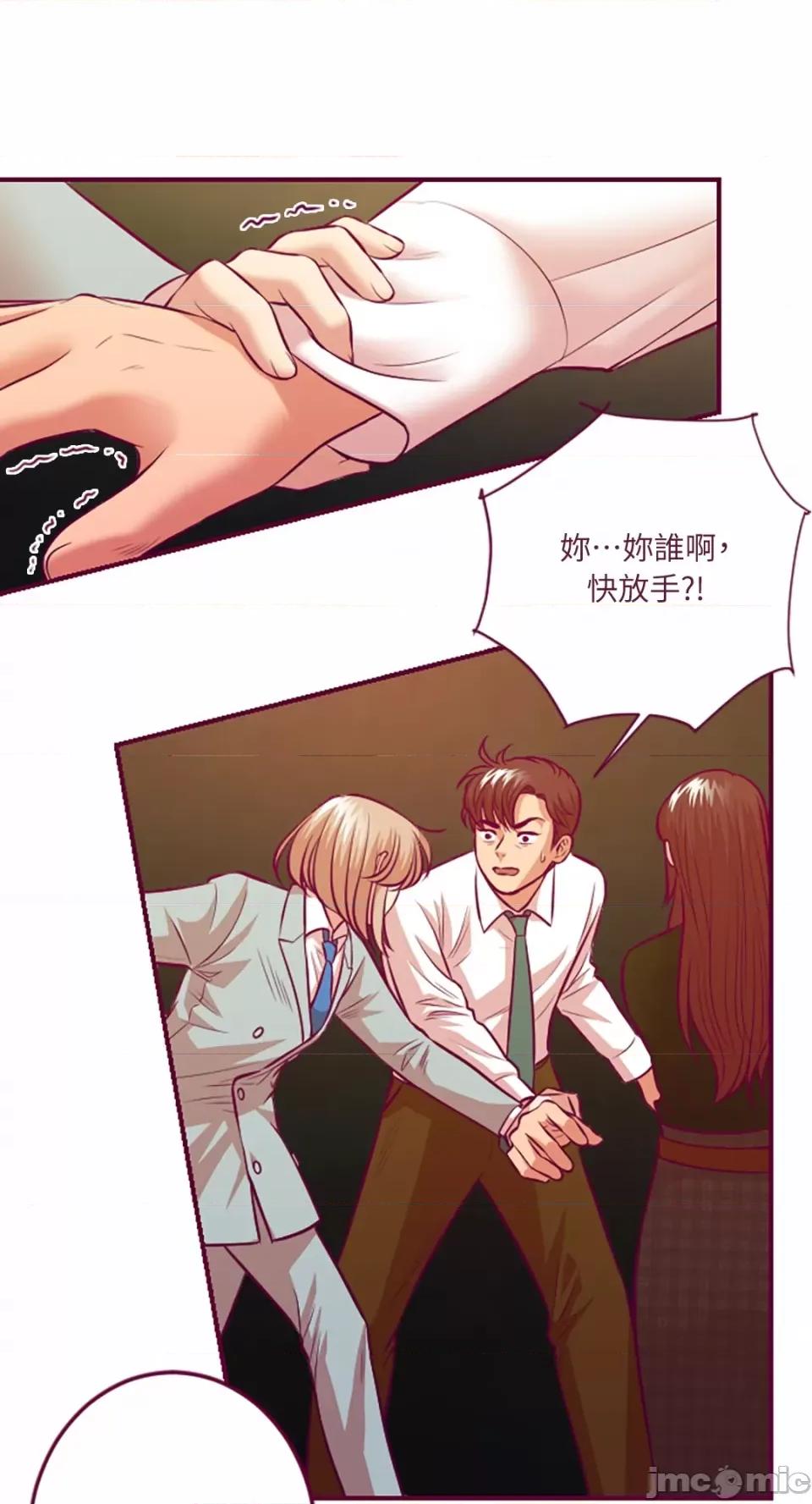 Just Just right there!-第57话 第28页