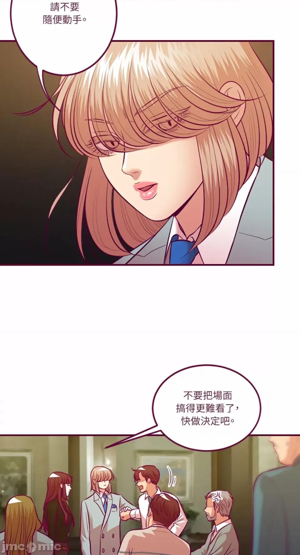 Just Just right there!-第57话 第29页