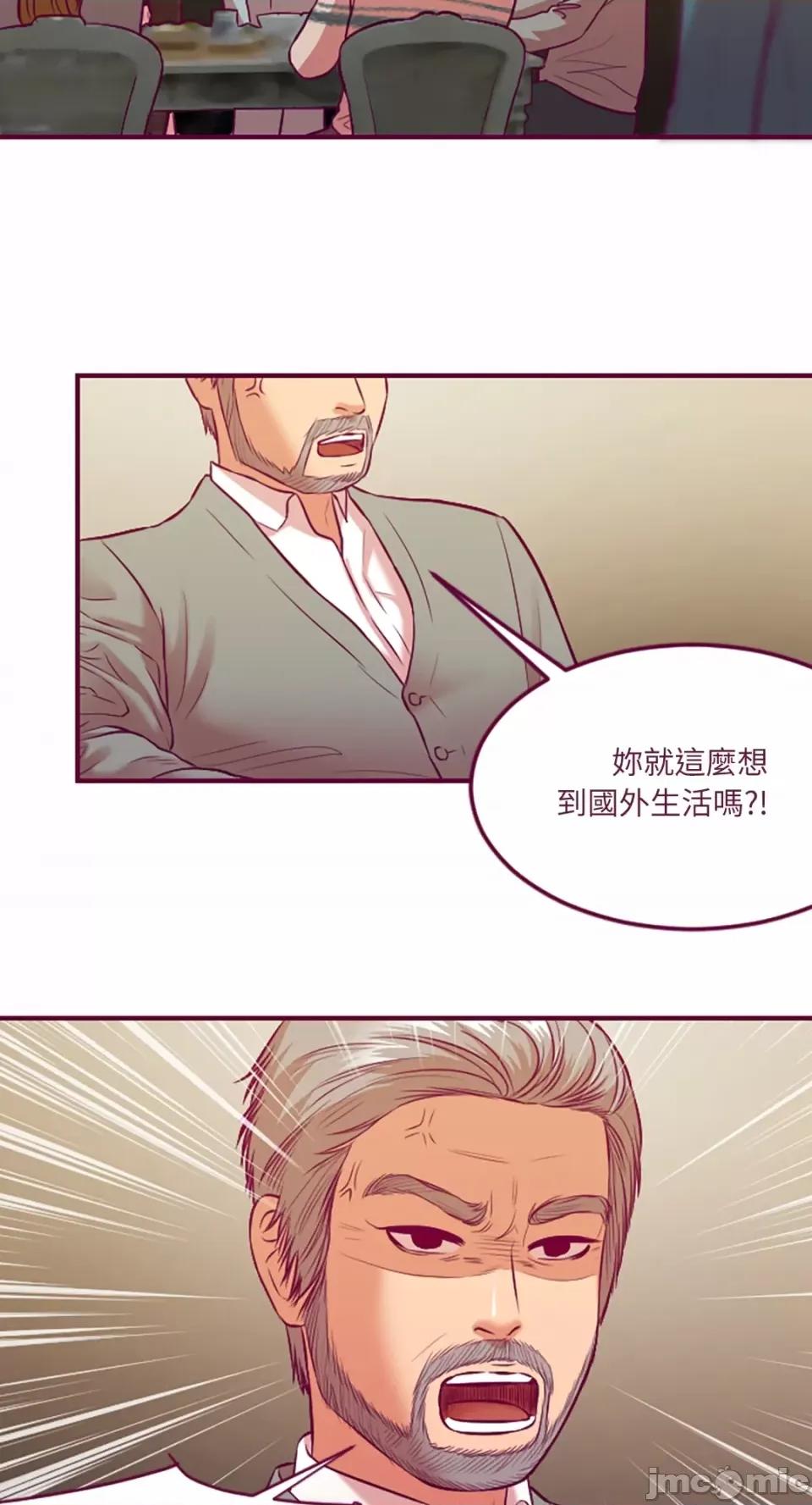 Just Just right there!-第57话 第30页
