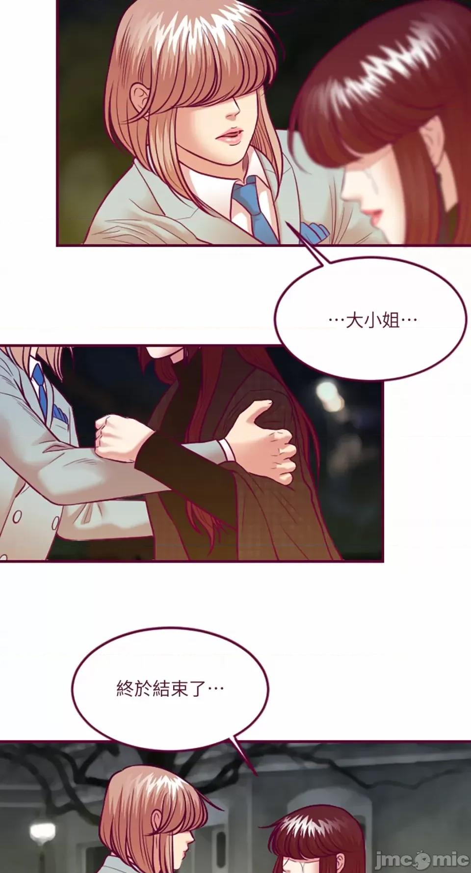 Just Just right there!-第57话 第36页