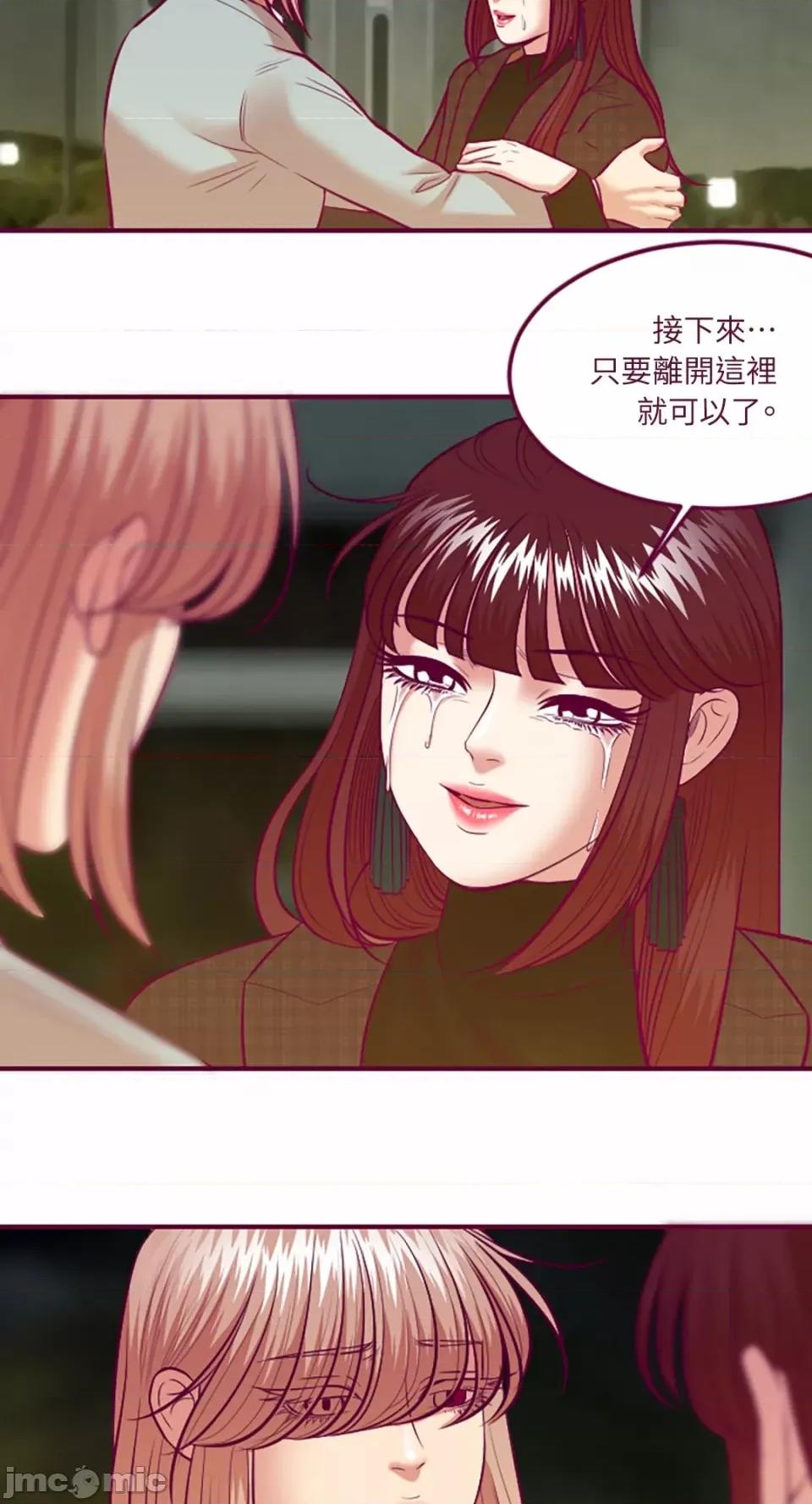 Just Just right there!-第57话 第37页
