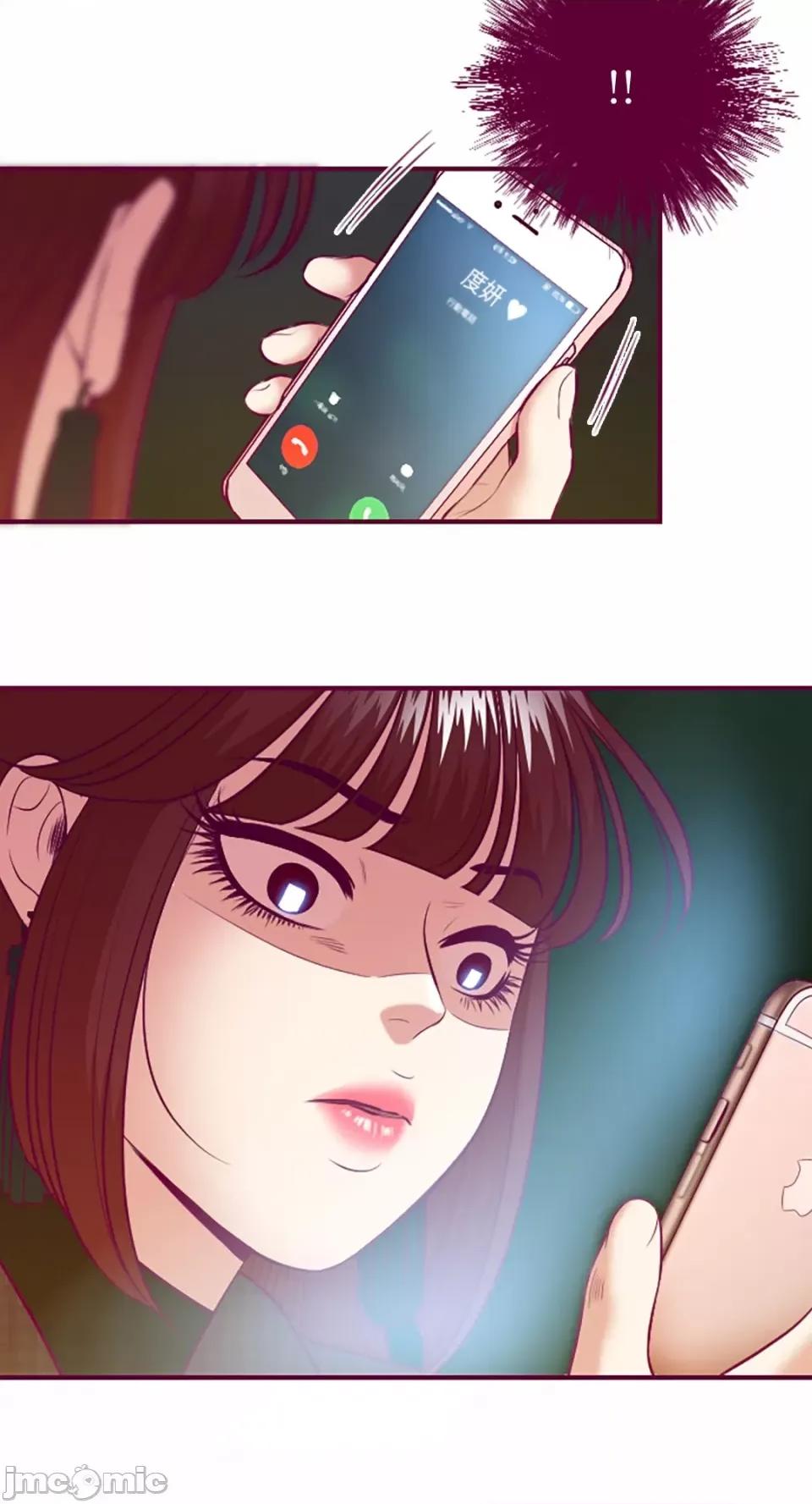 Just Just right there!-第57话 第39页