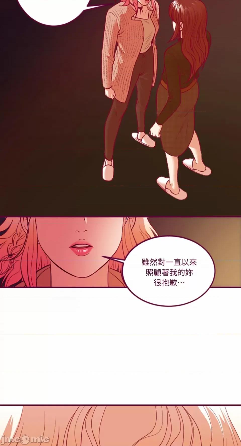 Just Just right there!-第59话 第22页
