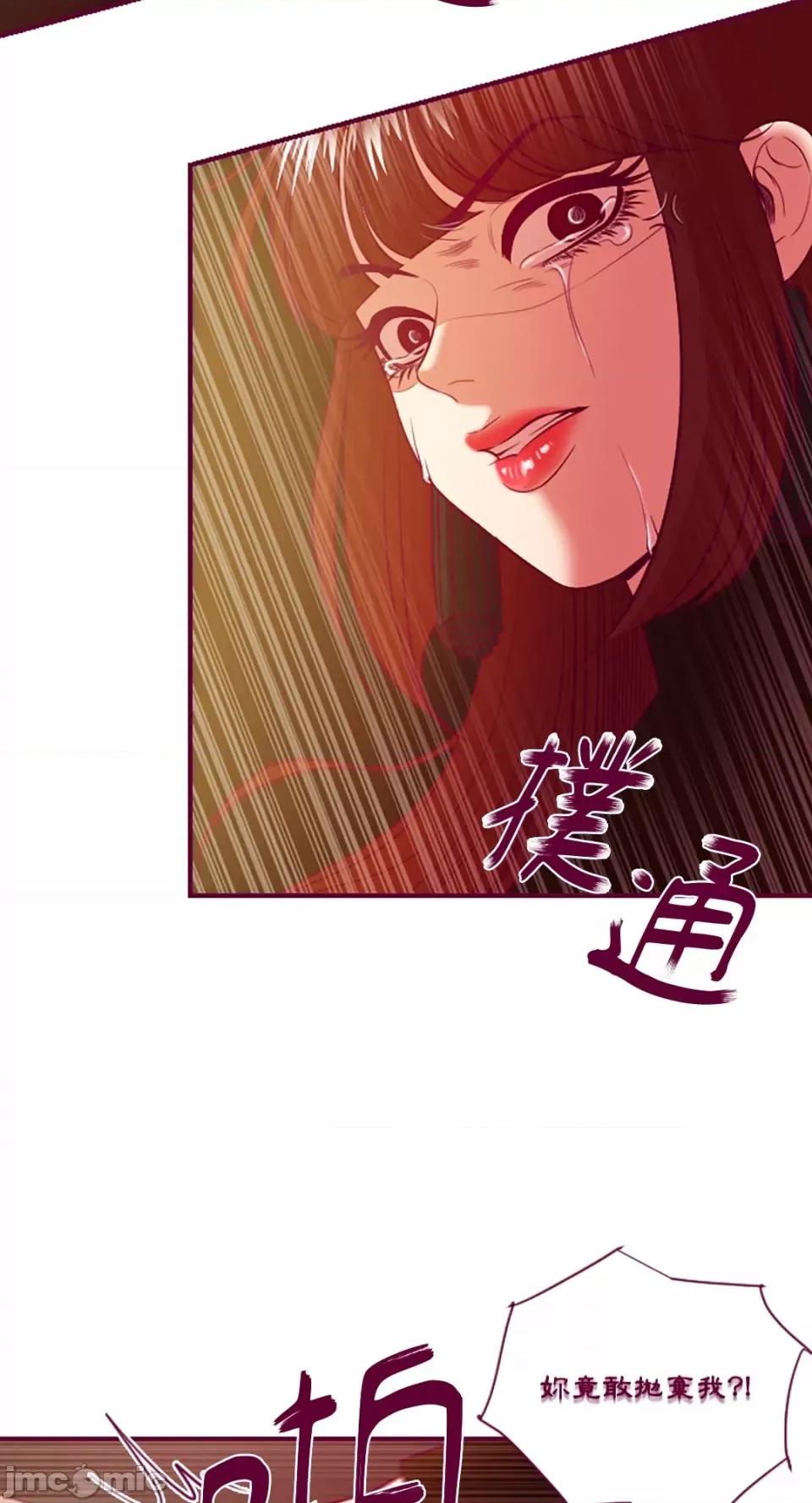 Just Just right there!-第59话 第25页
