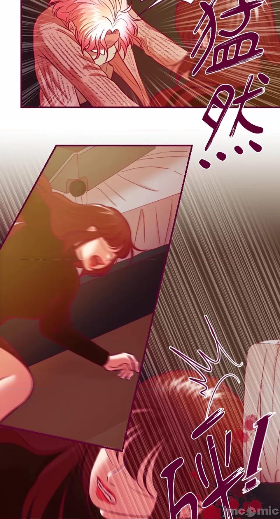 Just Just right there!-第59话 第28页