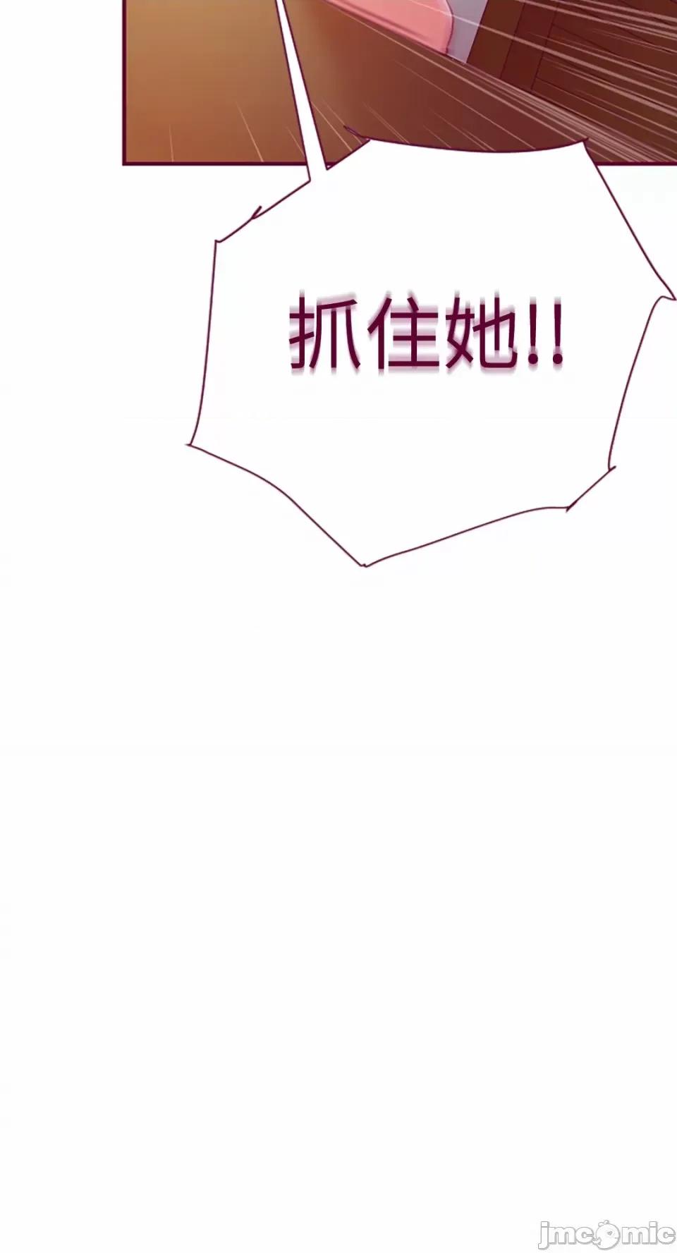 Just Just right there!-第59话 第30页