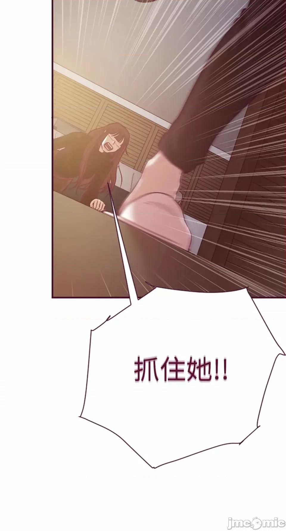 Just Just right there!-第60话 第3页