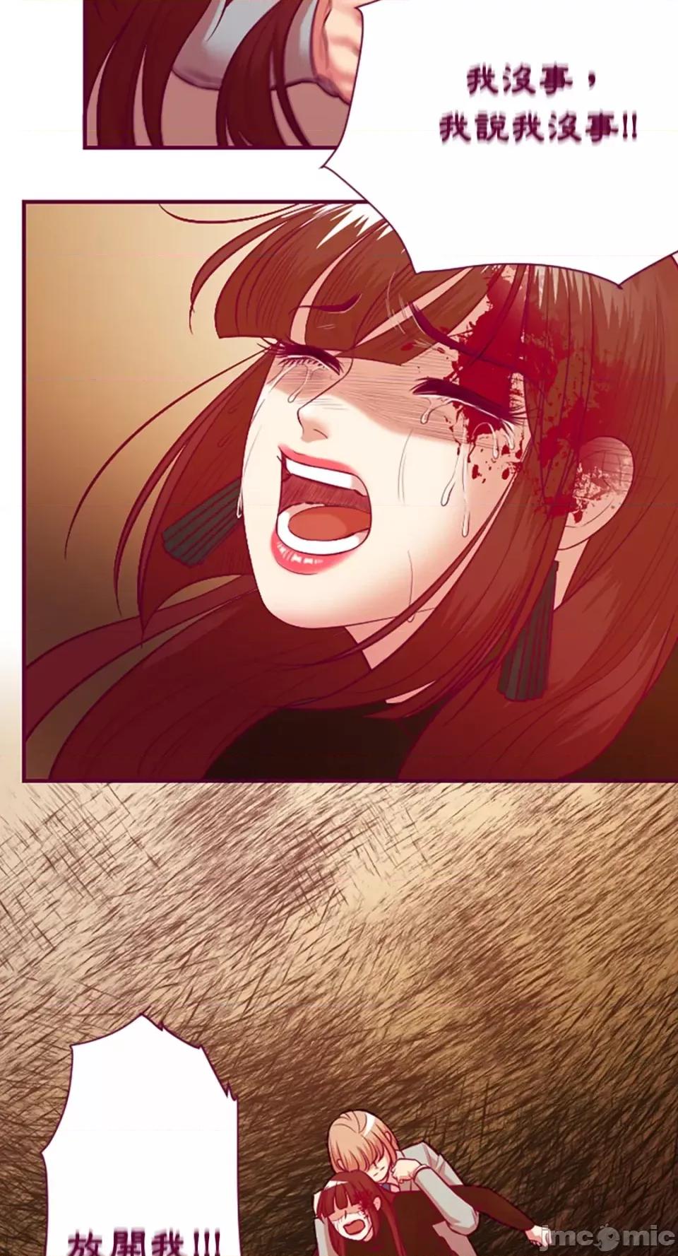Just Just right there!-第60话 第16页