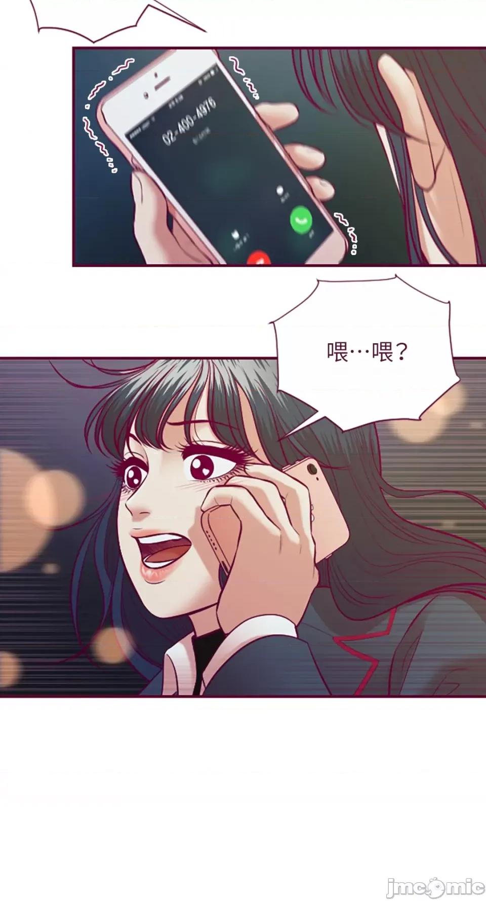 Just Just right there!-第60话 第22页