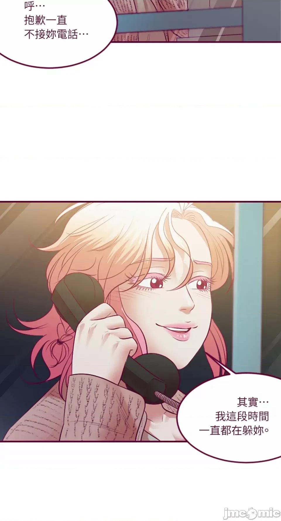Just Just right there!-第60话 第25页
