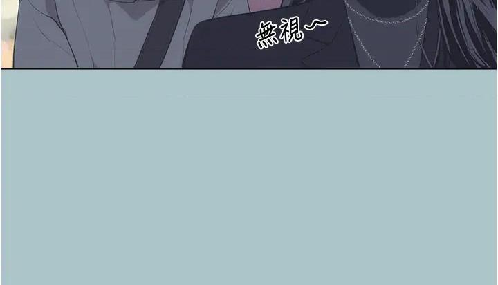 不要恋爱要打砲 不要恋爱要打砲 2 第3页