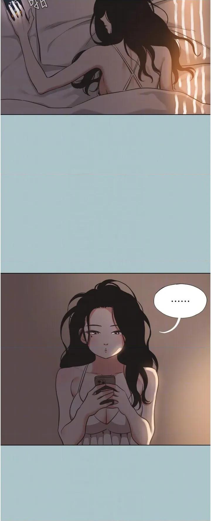 不要恋爱要打砲 不要恋爱要打砲 4 第14页