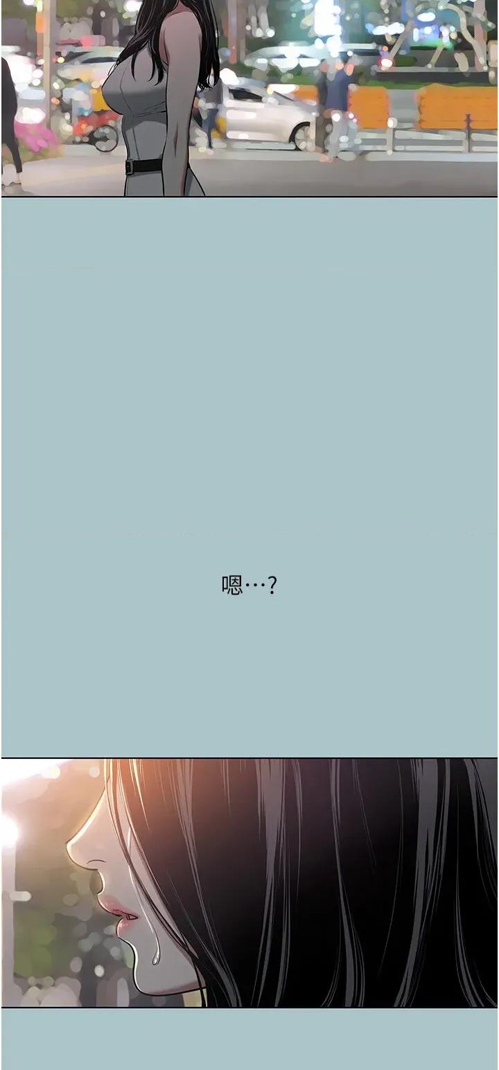 不要恋爱要打砲 不要恋爱要打砲 5 第38页
