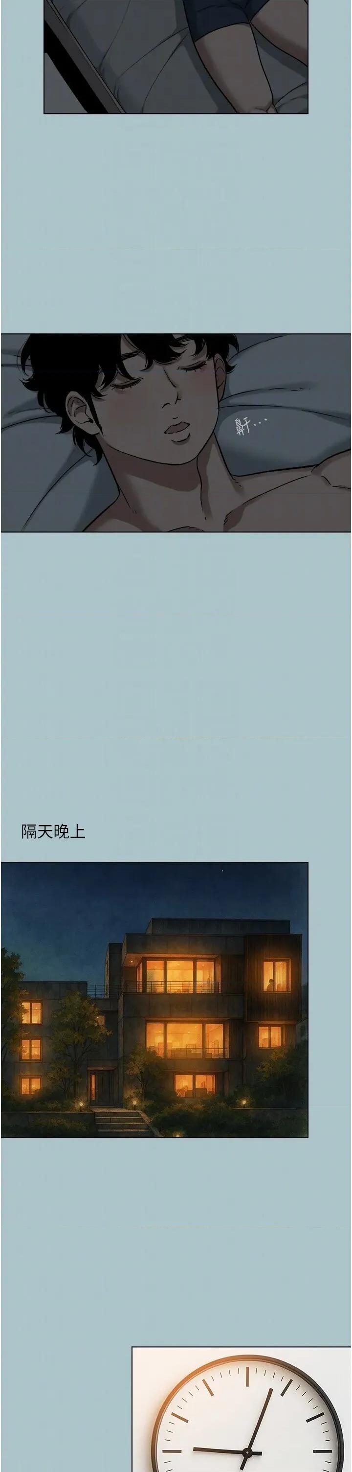 不要恋爱要打砲 不要恋爱要打砲 6 第14页