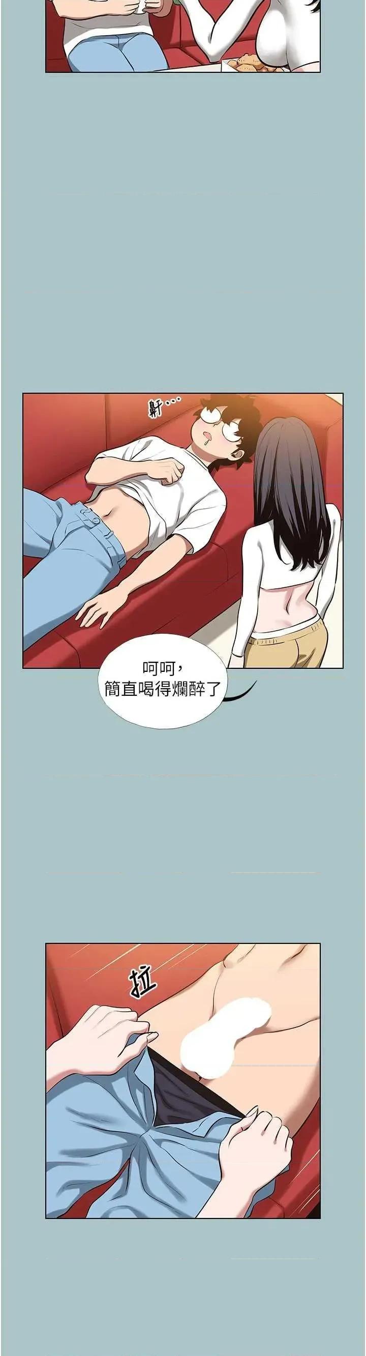 不要恋爱要打砲 不要恋爱要打砲 9 第3页