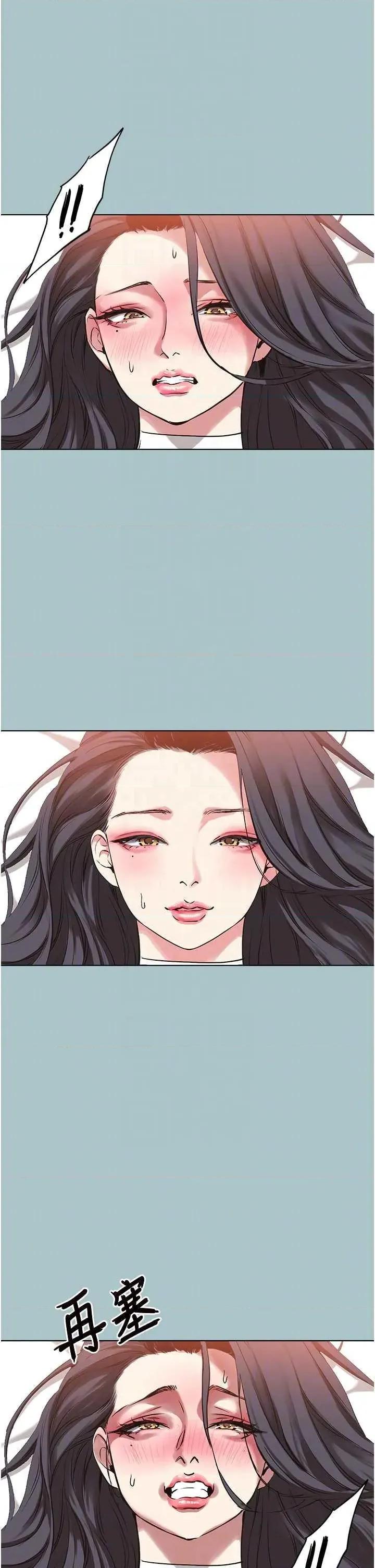 不要恋爱要打砲 不要恋爱要打砲 10 第28页