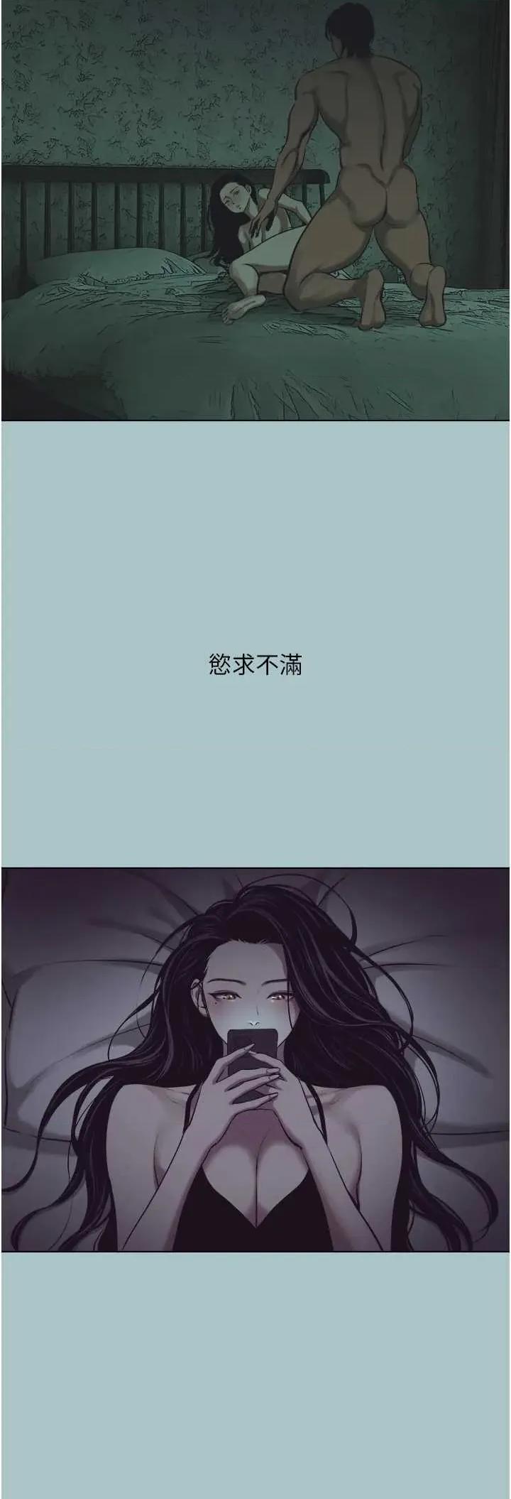 不要恋爱要打砲 不要恋爱要打砲 12 第7页