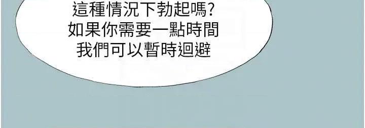 不要恋爱要打砲 不要恋爱要打砲 13 第6页