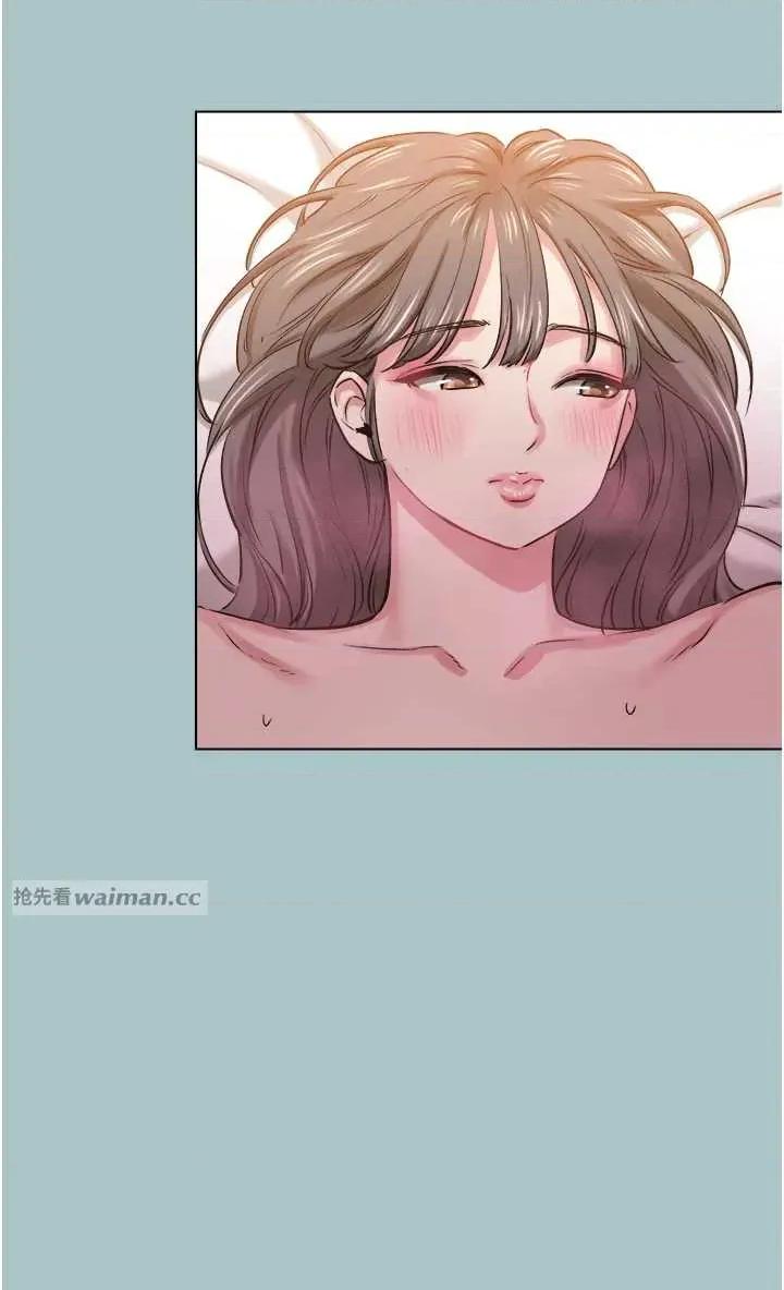 不要恋爱要打砲 不要恋爱要打砲 15 第13页